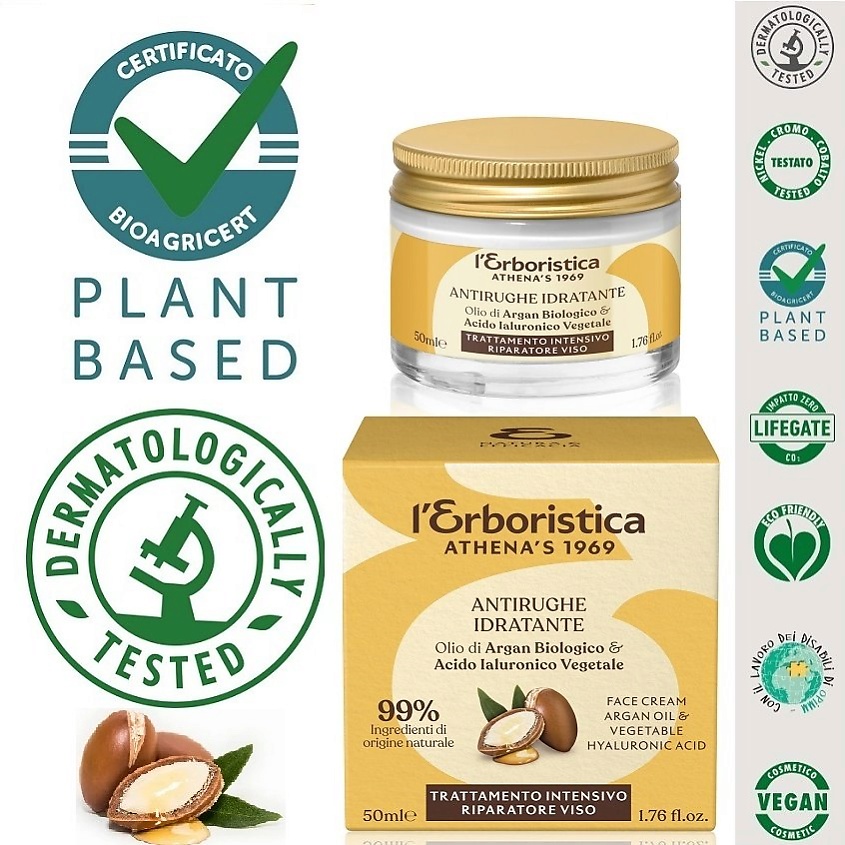 Изображение товара Натуральный крем для лица от морщин с аргановым маслом и гиалуроновой кислотой 50 мл