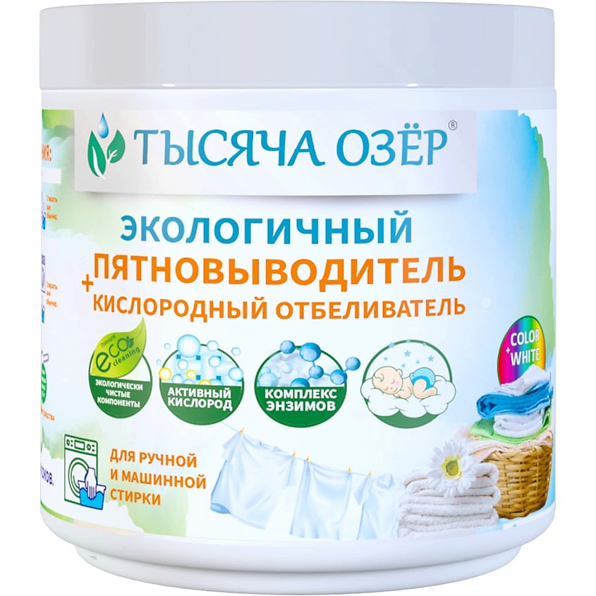 Изображение товара ТЫСЯЧА ОЗЁР Отбеливатель-пятновыводитель, 500 г