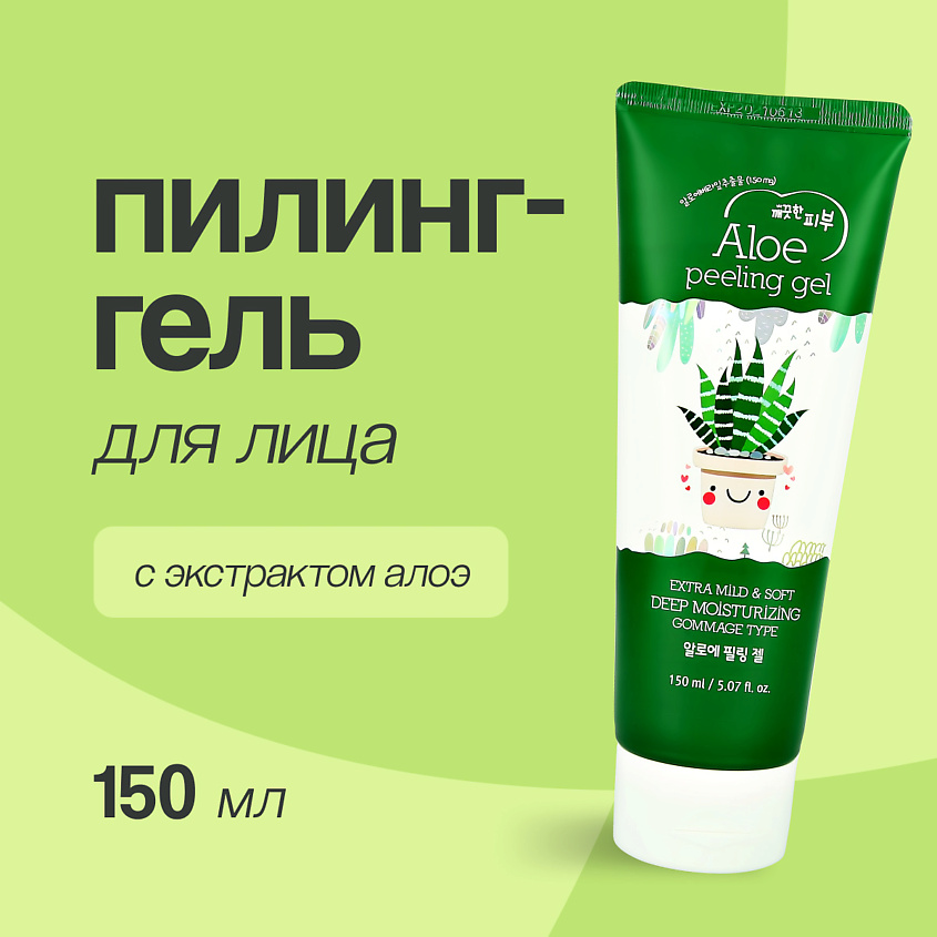 Изображение товара ESFOLIO Пилинг-гель для лица скатка с экстрактом алоэ вера, 150 мл