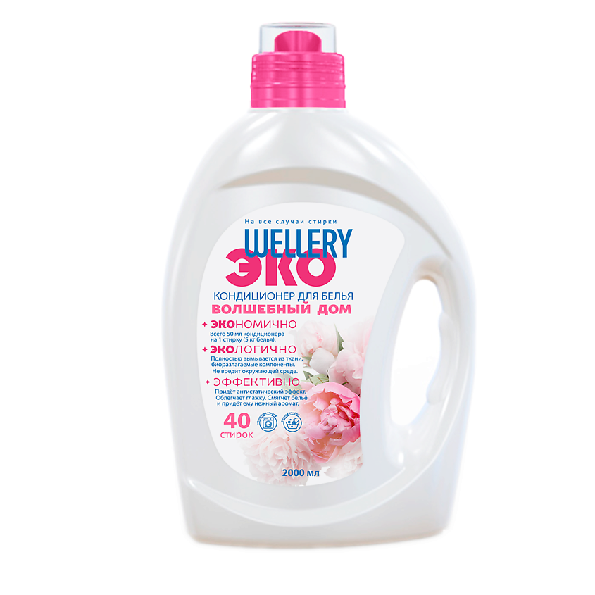 Изображение товара WELLERY Кондиционер для белья аромат нежного пиона с нотами лунного цветка ЭКО Волшебный дом, 2000 мл