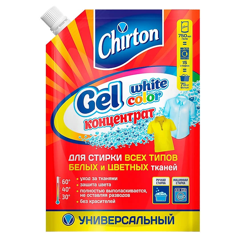 Изображение товара CHIRTON Гель-концентрат для стирки всех типов белых и цветных тканей, 750 мл