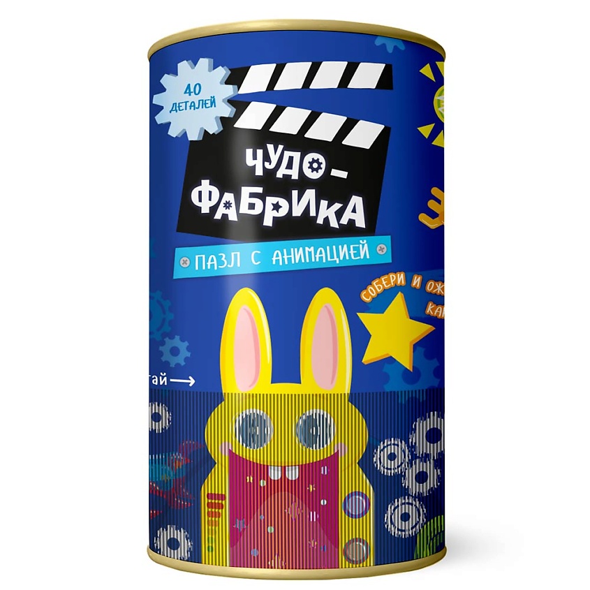 Изображение товара ГЕОДОМ Пазл с анимацией в тубусе Чудо-фабрика, 1 шт.