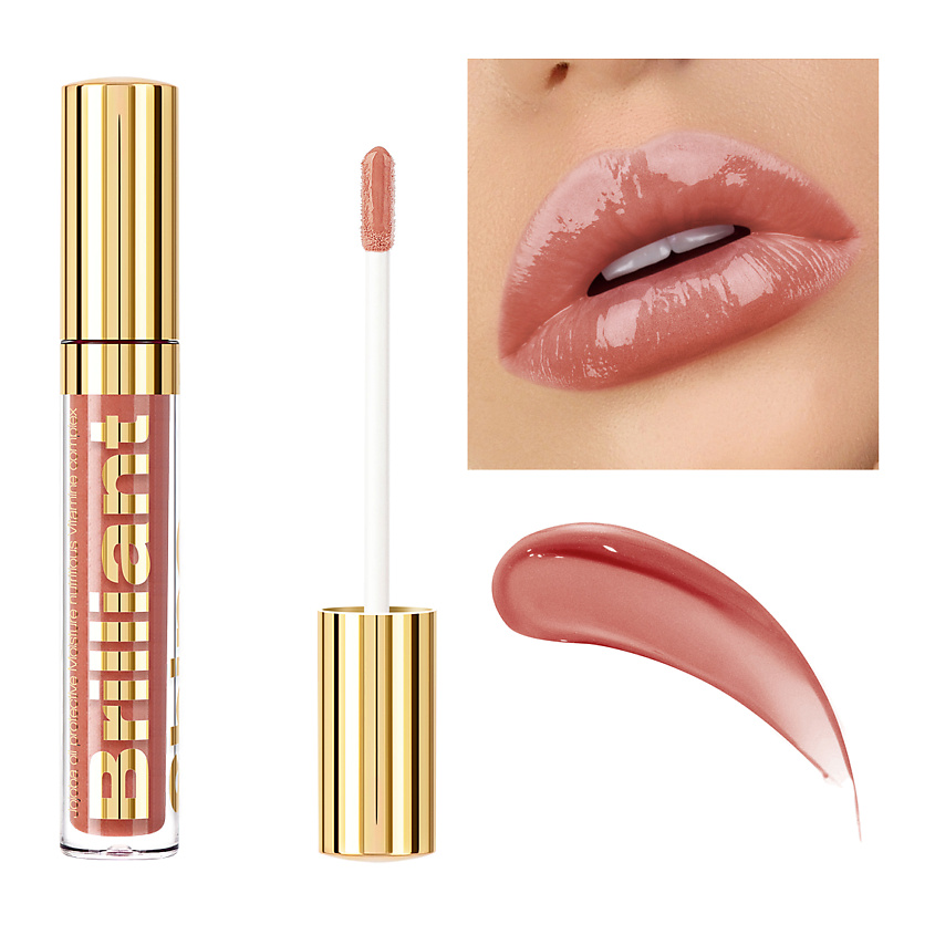 Изображение товара Питательный блеск для губ CHARME Brilliant Shine SPF-4 с маслом жожоба для объема и защиты