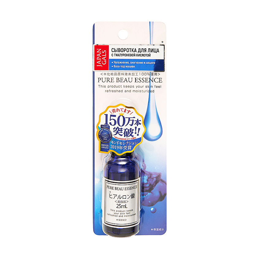 Изображение товара JAPAN GALS Сыворотка с гиалуроновой кислотой Pure beau essence, Глубокое увлажнение и упругость