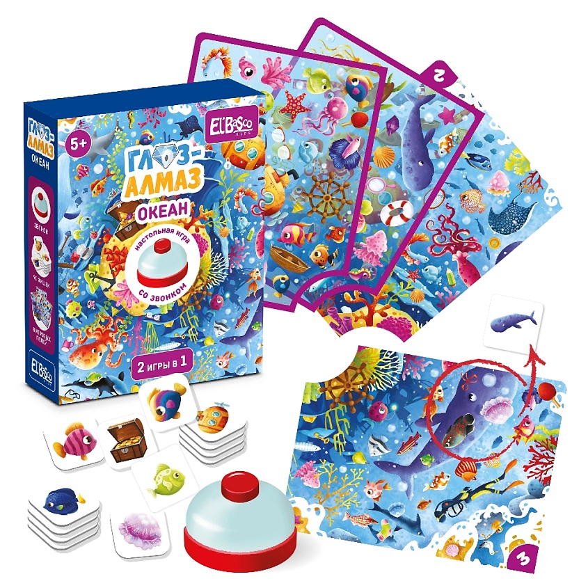 Изображение товара EL'BASCO Настольная игра со звонком Глаз-Алмаз. Океан, 1 шт.