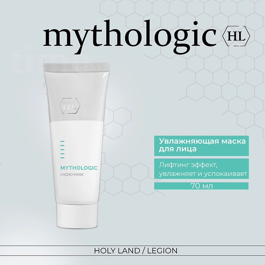 Изображение товара Минеральная маска для лица HOLY LAND Mythologic Mineral Mask 70 мл подтягивающая для всех типов кож