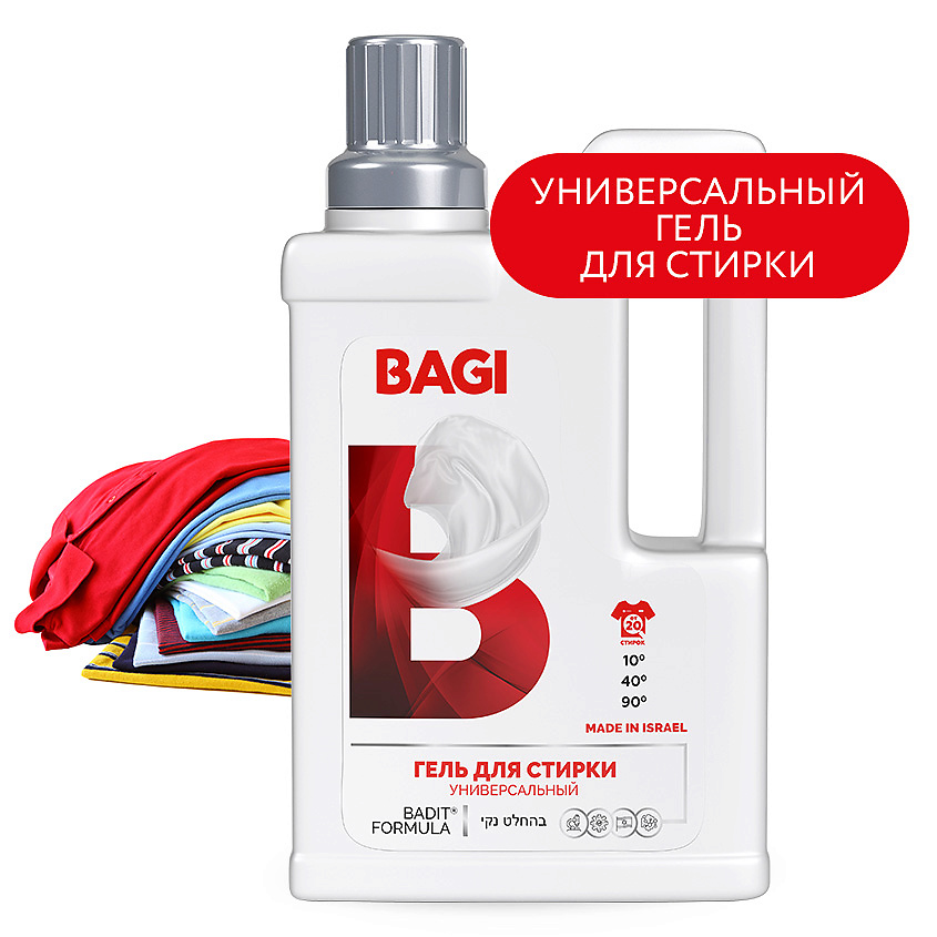 Изображение товара BAGI Концентрированный гель для стирки светлых, цветных, темных и джинсовых тканей "Универсальный", 950 мл