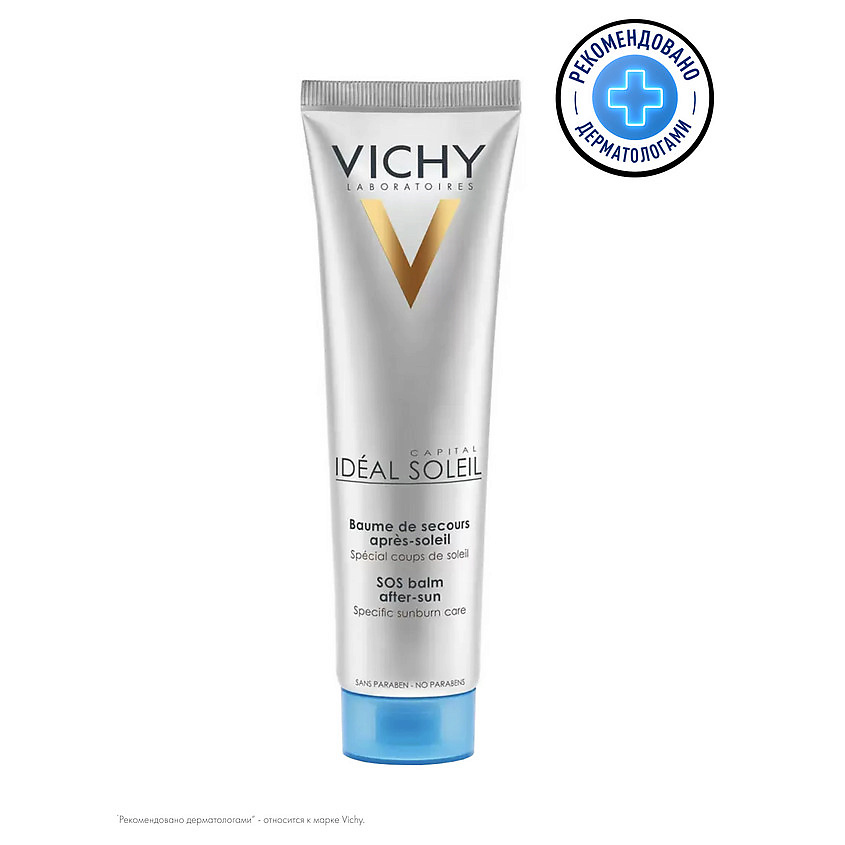 Изображение товара VICHY Capital Ideal Soleil Бальзам после загара 100 мл для восстановления кожи при солнечных ожогах