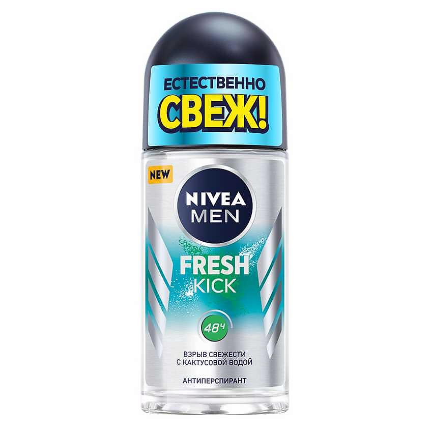 Изображение товара NIVEA MEN Антиперспирант шариковый "FRESH KICK", 50 мл