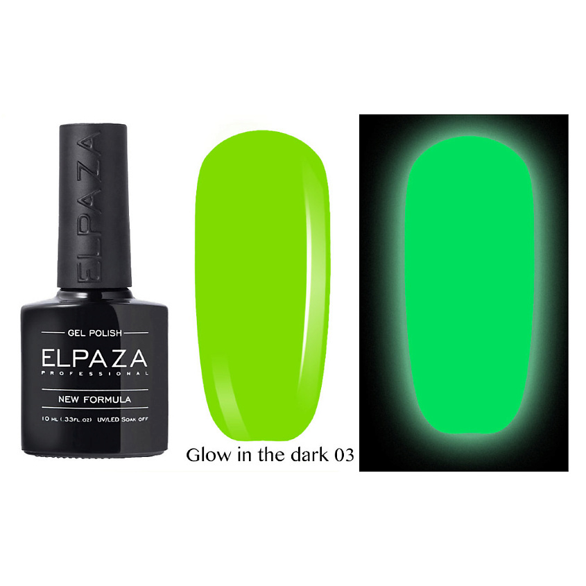 Изображение товара Гель-лак для ногтей ELPAZA PROFESSIONAL GLOW, 003