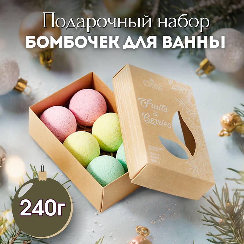 Изображение товара LABORATORY KATRIN Подарочный набор бомбочек для ванны Fruits & Berries, 6 шт х 40 г