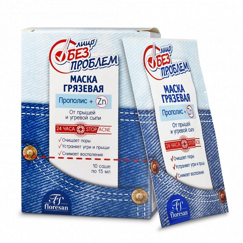 Изображение товара FLORESAN Маска грязевая с прополисом от прыщей и угревой сыпи серии Лицо без проблем, 150 мл