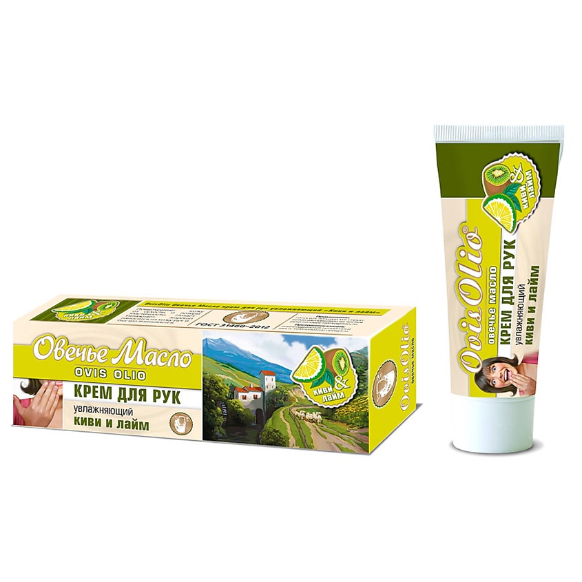 Изображение товара OVISOLIO Крем для рук увлажняющий Киви и Лайм Овечье Масло, 70 мл