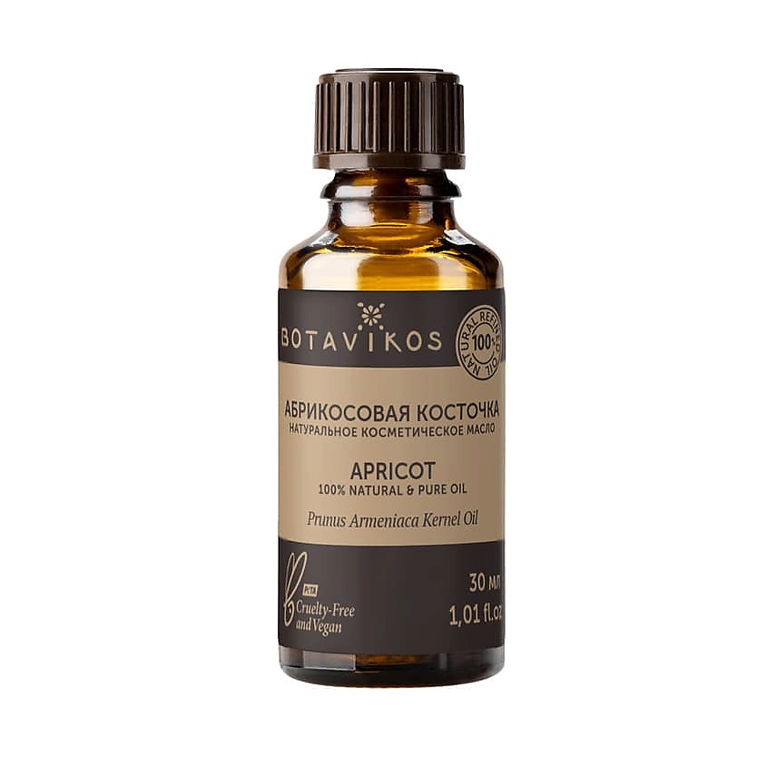 Изображение товара BOTAVIKOS Абрикос 100% натуральное косметическое масло, 30 мл