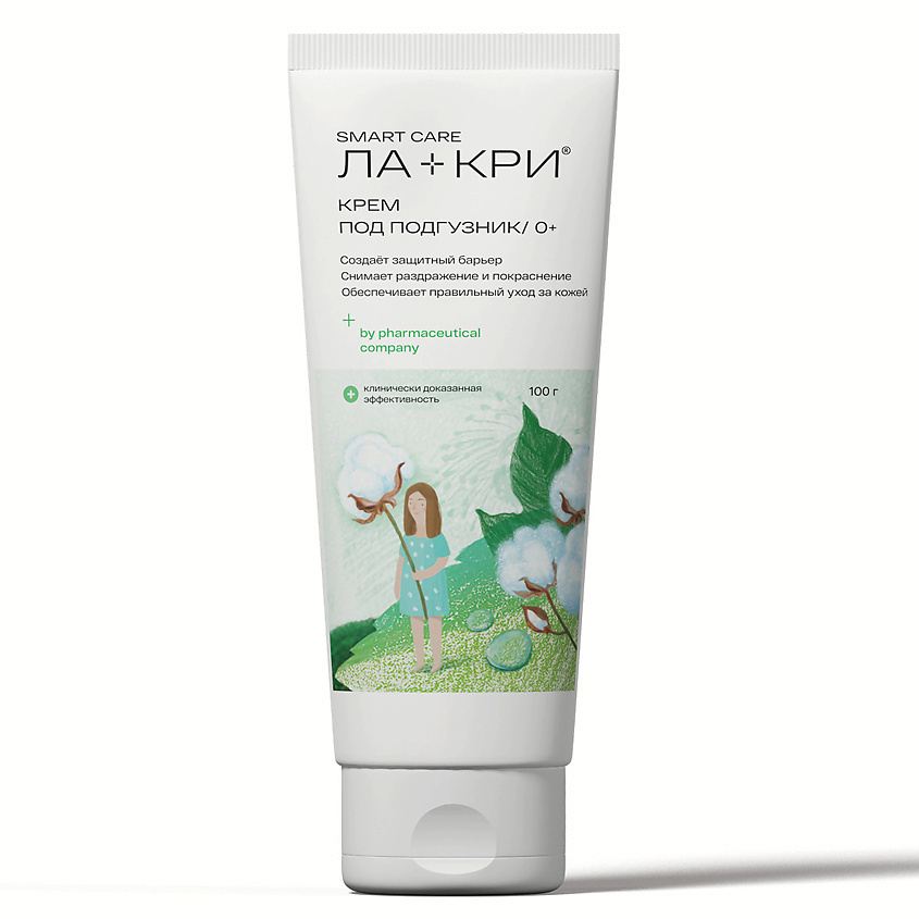 Изображение товара ЛА-КРИ Крем под подгузник, 100 г