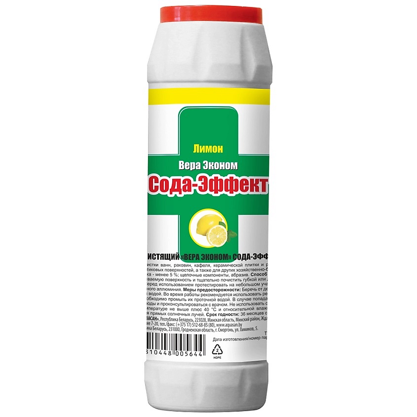 Изображение товара AQUASAN Порошок чистящий "Вера Эконом" Сода-Эффект лимон, 1 шт.