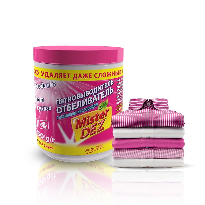 Изображение товара MISTER DEZ Eco-Cleaning Отбеливатель-пятновыводитель с активным кислородом, 750 г