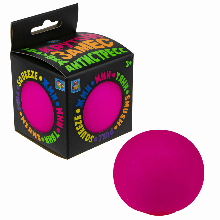 Изображение товара 1TOY Крутой замес Антистресс Шар 7 см, Розовый