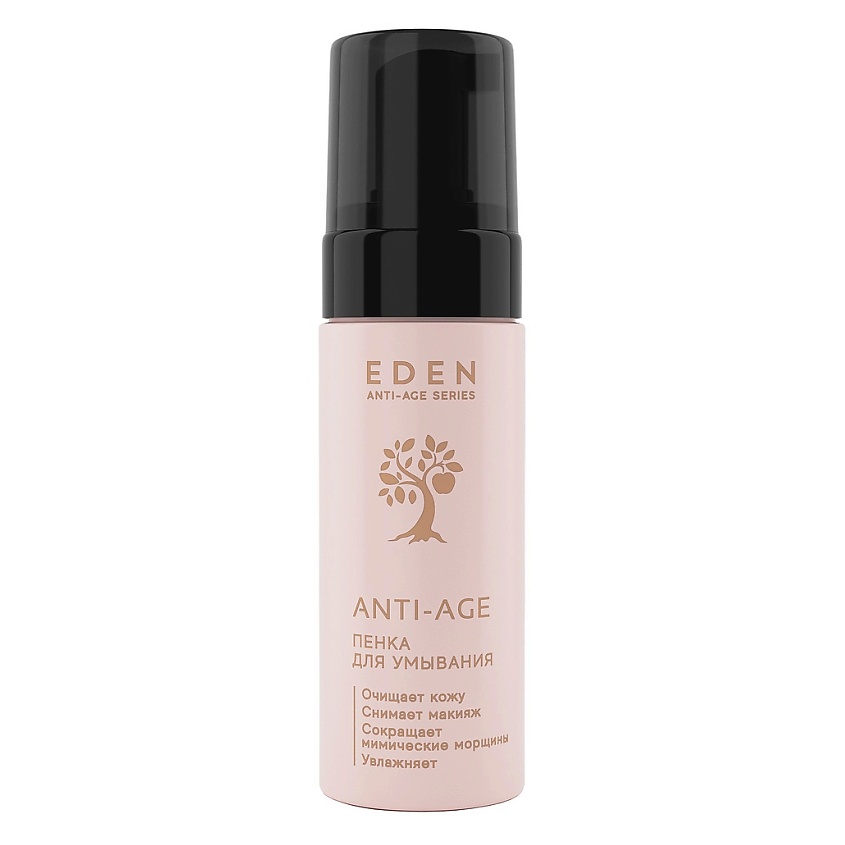 Изображение товара EDEN Пенка для умывания Anti-age очищающая c аргирелином и комплексом аминокислот, 150 мл