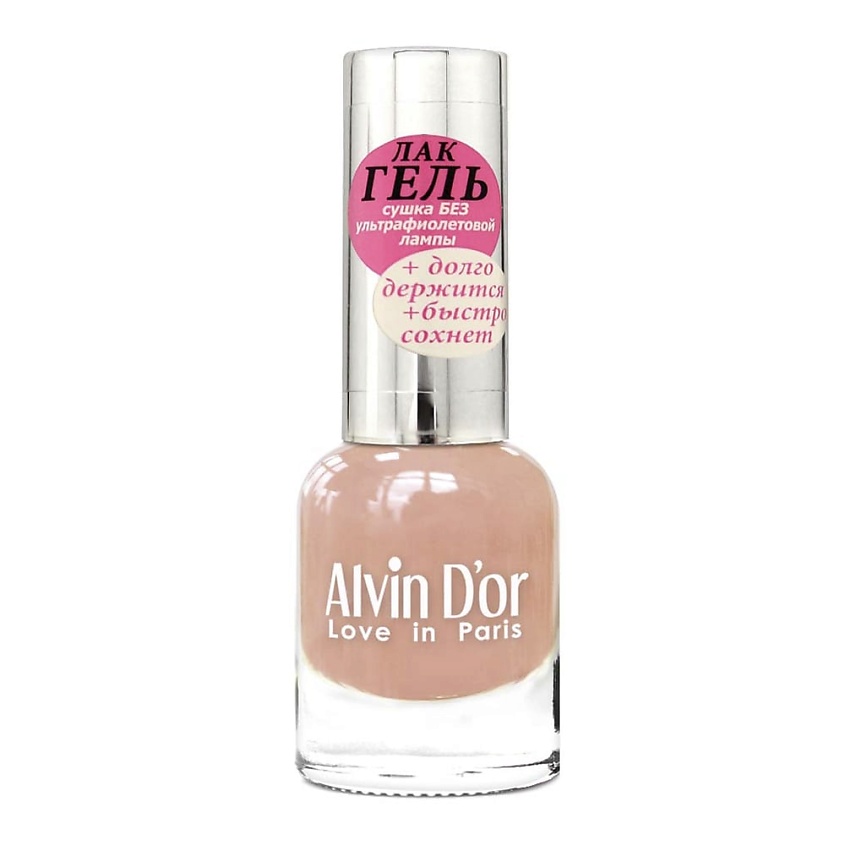 Изображение товара ALVIN D’OR Лак для ногтей ЛАК-ГЕЛЬ, 56 Оранжево-розовый