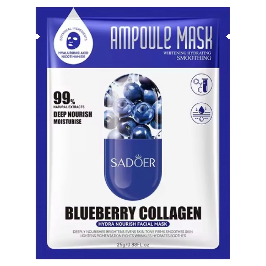 Изображение товара SADOER Маска для лица питательная тканевая с экстрактом черники и коллагеном, 25 гр.