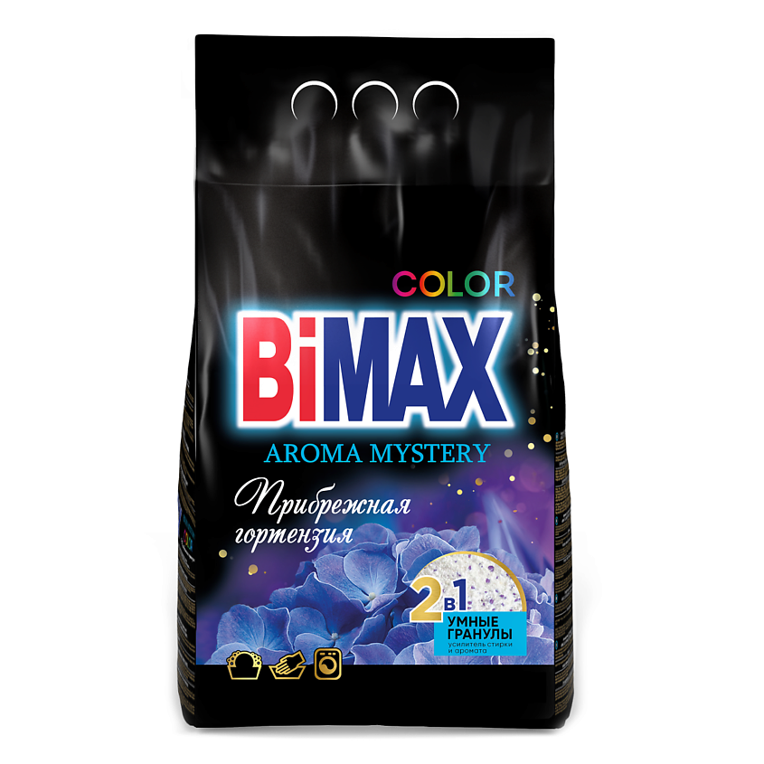 Изображение товара BIMAX Стиральный порошок с гранулами Color Прибрежная гортензия для цветного белья, 2500 г