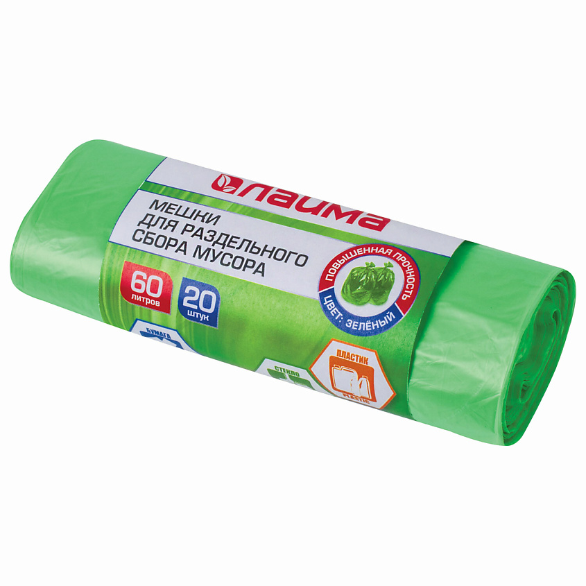 Изображение товара LAIMA Мешки для раздельного сбора мусора стандарт, 60 л., 20 шт.