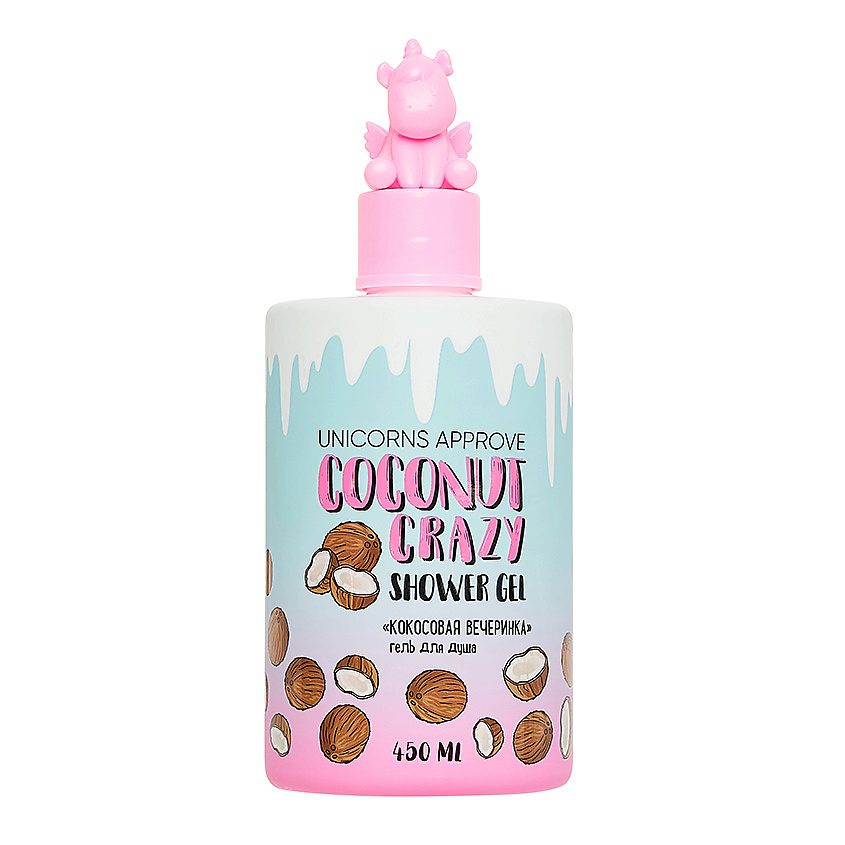 Изображение товара Гель для душа UNICORNS APPROVE Кокосовая вечеринка 450 мл натуральный уход для тела