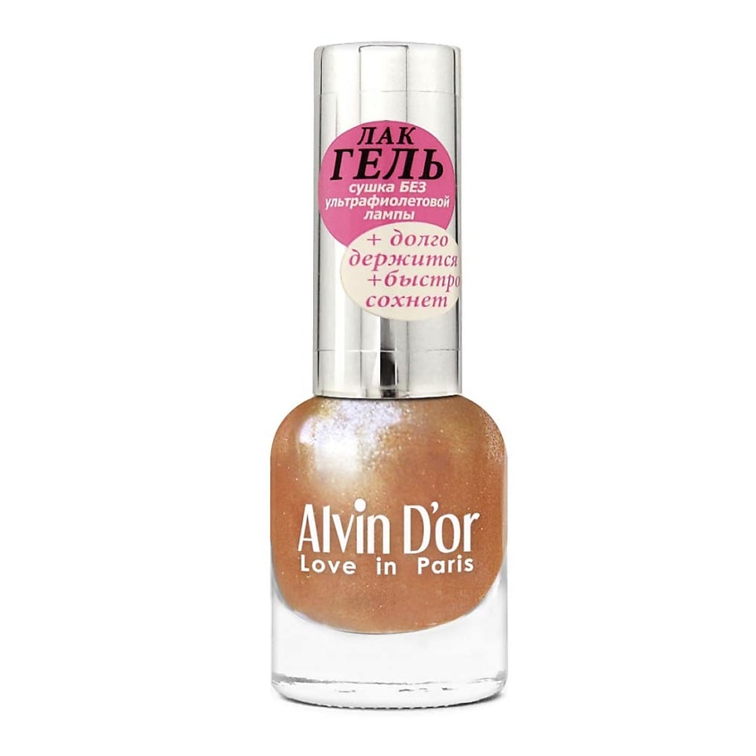 Изображение товара ALVIN D’OR Лак для ногтей гелевый 115 Бриллиантовый оранжево-желтый