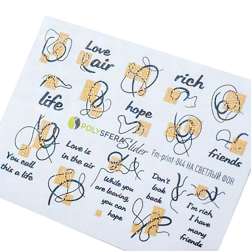 Изображение товара Полисфера Слайдер дизайн для ногтей Матовая фольга 044 1 шт