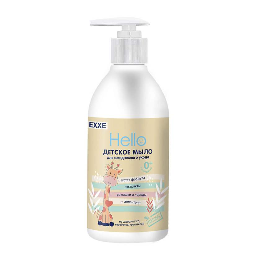 Изображение товара EXXE Hello Детское жидкое мыло серия 0+, 300 мл