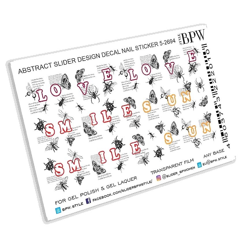 Изображение товара BPW.STYLE Слайдер-дизайн Love sun для яркого маникюра