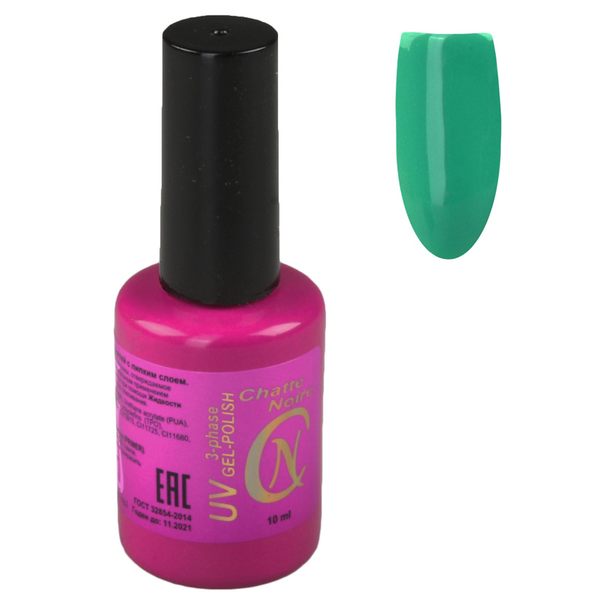 Изображение товара CHATTE NOIRE Гель-лак для ногтей Mixed тон 1542 ярко зеленая эмаль 10 мл стойкое покрытие