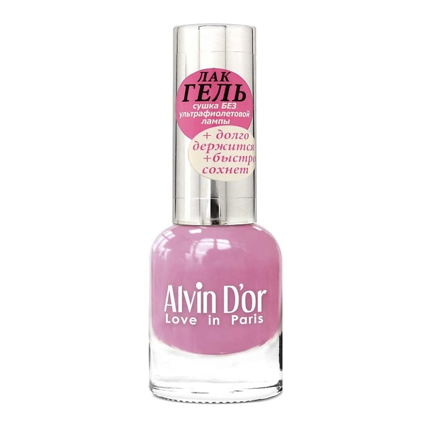 Изображение товара ALVIN D’OR Лак для ногтей ЛАК-ГЕЛЬ, 51 Маджента Крайола
