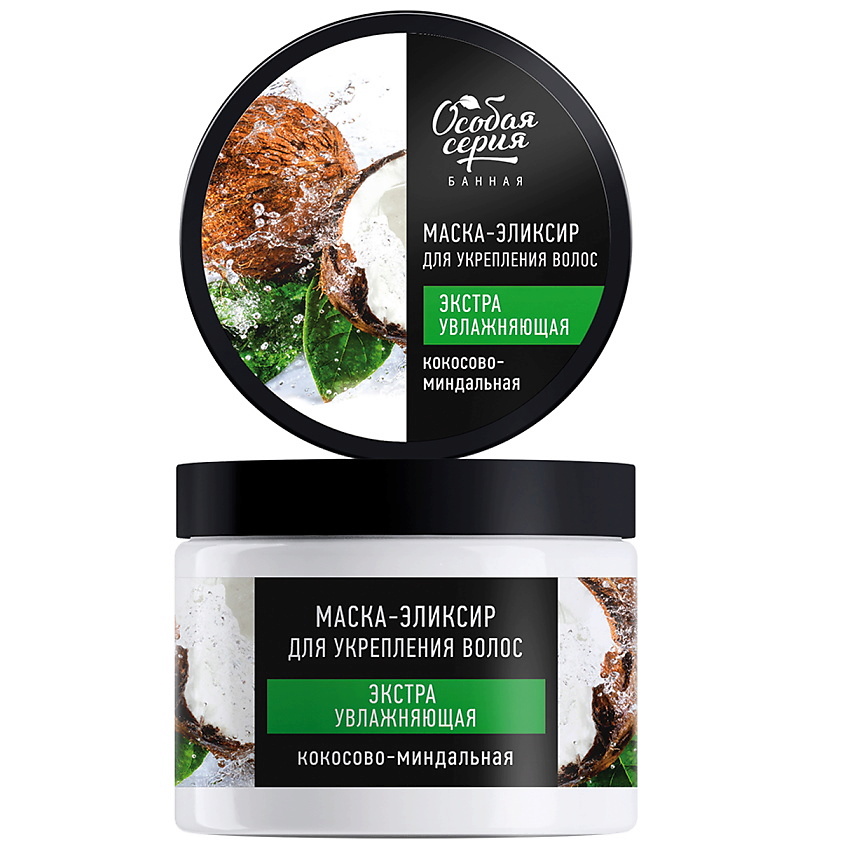 Изображение товара ОСОБАЯ СЕРИЯ Маска-эликсир для укрепления волос экстраувлажняющая КОКОСОВО-МИНДАЛЬНАЯ, 500 г