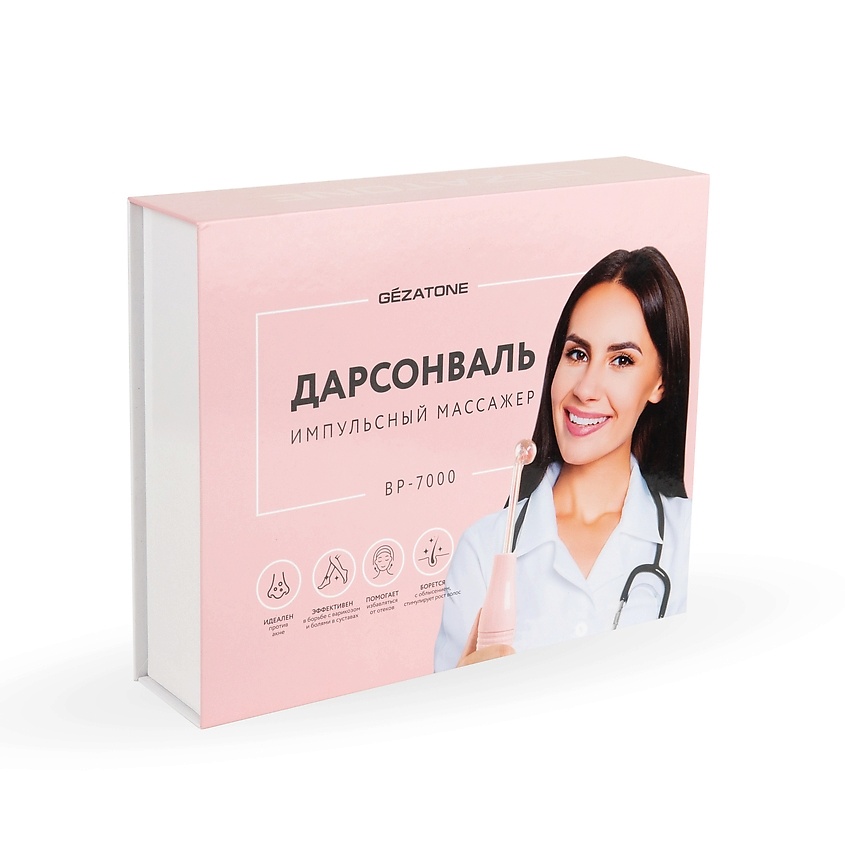 Изображение товара GEZATONE Дарсонваль для лица, тела и волос с 5 насадками BP-7000, Розовый