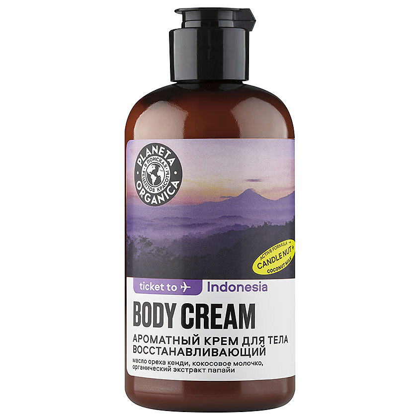 Изображение товара PLANETA ORGANICA Крем для тела ароматный Восстанавливающий, 250 мл