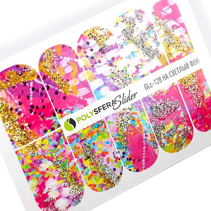 Изображение товара ПОЛИСФЕРА Слайдер дизайн для ногтей с глиттером Гламурный блеск 128, 1 шт.