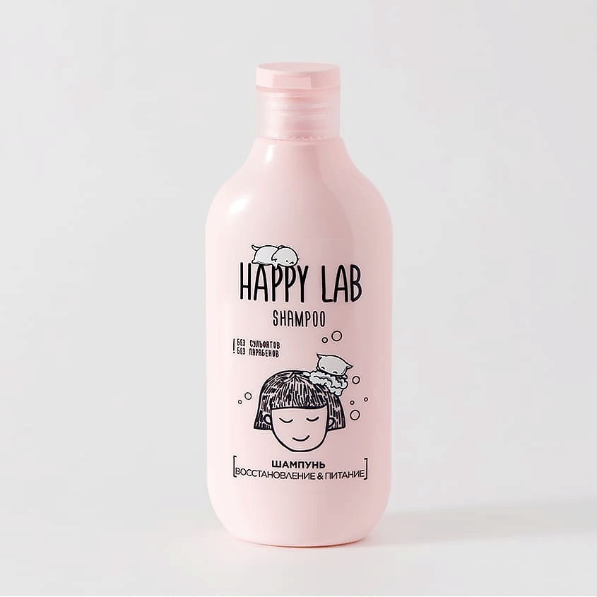 Изображение товара HAPPY LAB Шампунь восстановление и питание, 300 МЛ