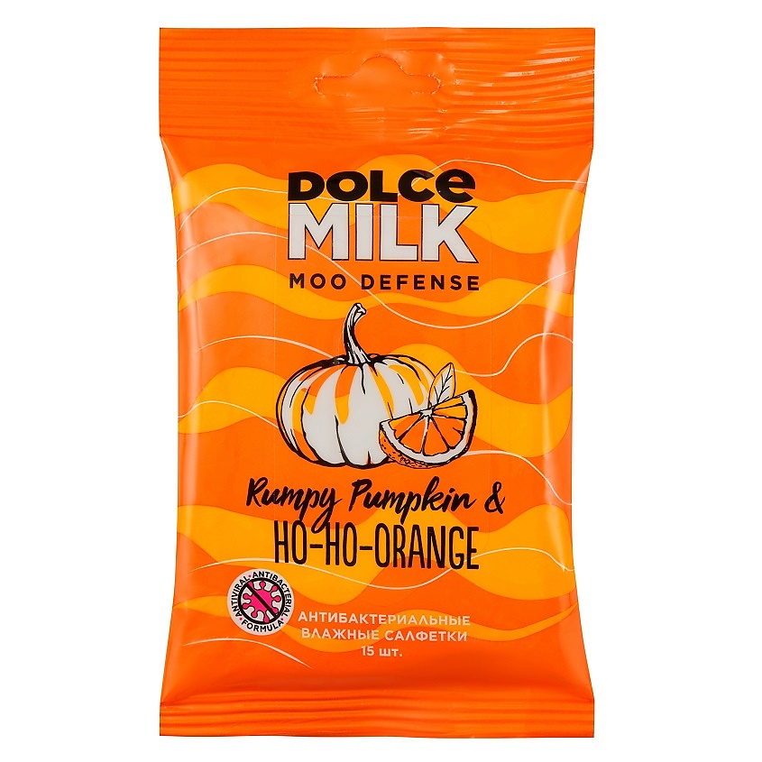 Изображение товара DOLCE MILK Салфетки влажные антибактериальные Тыква & апельсин, 15 шт.