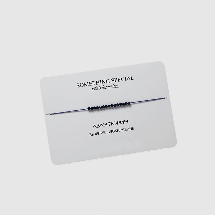 Изображение товара SOMETHING SPECIAL LIFESTYLE JEWELRY Браслет с авантюрином mini, размер: 14-21