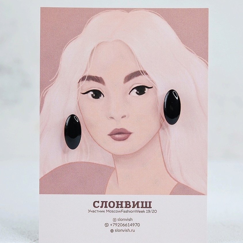 Изображение товара СЛОНВИШ Middle oval white Серьги овальные белые, цвет: Черный