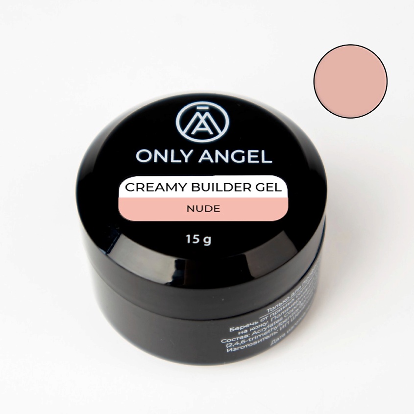 Изображение товара ONLY ANGEL Гель для наращивания ногтей, 15 мл