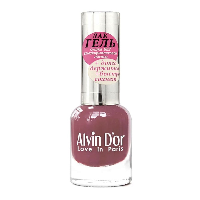 Изображение товара ALVIN D'OR Лак-гель для ногтей Винно-красный 45 долговечный и яркий