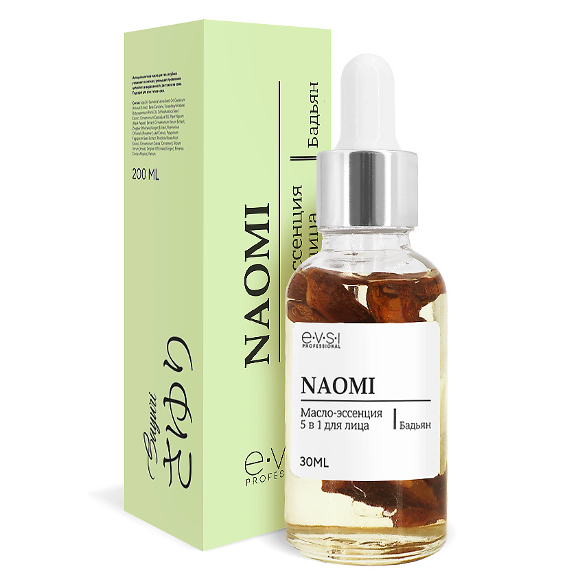 Изображение товара EVSI NAOMI Омолаживающее масло-эссенция 5 в 1, 30 мл