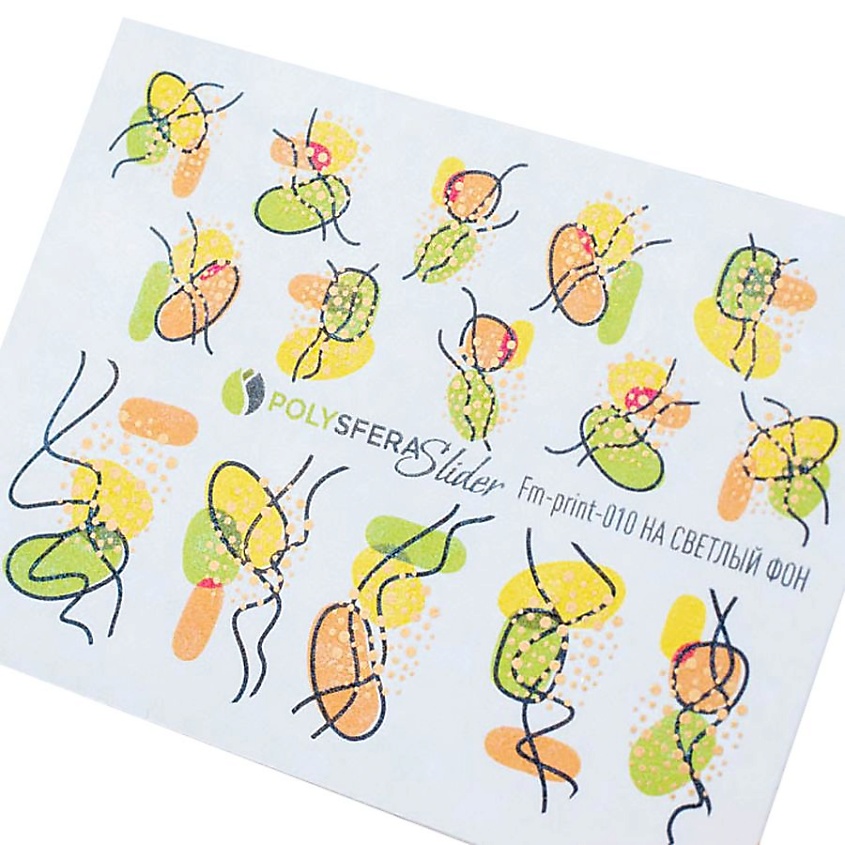 Изображение товара ПОЛИСФЕРА Слайдер дизайн для ногтей Матовая фольга 010 - стильный маникюр легко и быстро