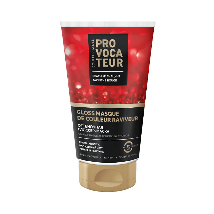 Изображение товара Оттеночная глоссер-маска Couleur Gloss для окрашенных волос 150 мл