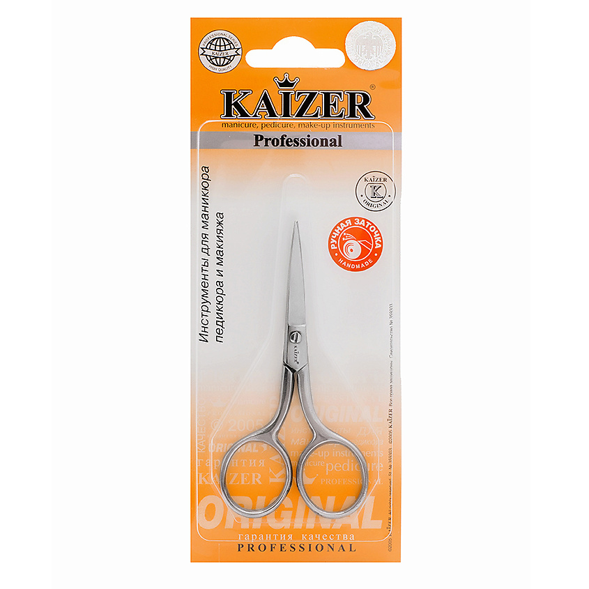 Изображение товара Маникюрные ножницы KAIZER с алмазной заточкой и серебристым цветом