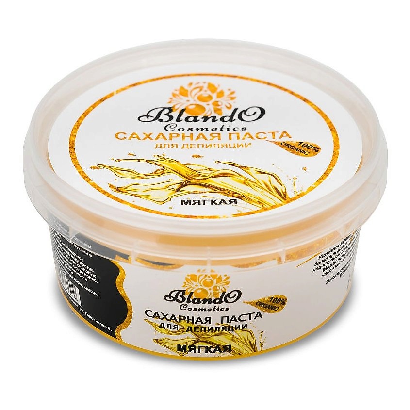 Изображение товара BLANDO COSMETICS Сахарная паста для шугаринга и для депиляции мягкая, 200 г