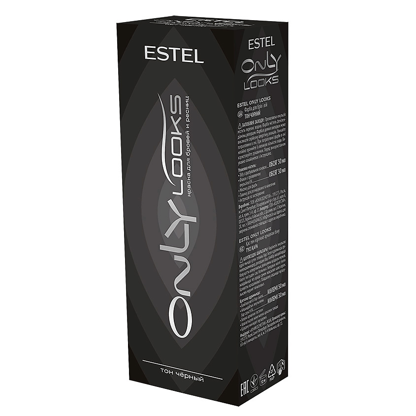 Изображение товара ESTEL PROFESSIONAL Краска для бровей и ресниц Only Looks, Черный, 50 мл